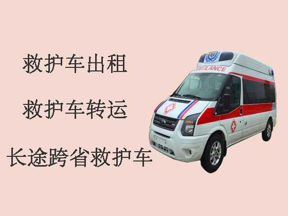 徐州私人救护车转院